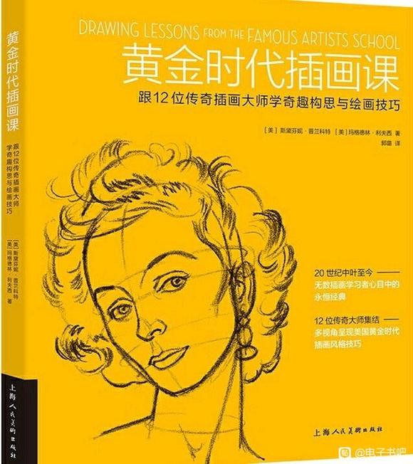 ���ƽ�ʱ���廭�Ρ�����ÿ���Ƽ�-1.jpg