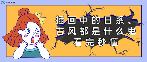 ��Խ����:�廭�е���ϵ���ŷ綼��ʲô��?�����붮!-1.jpg