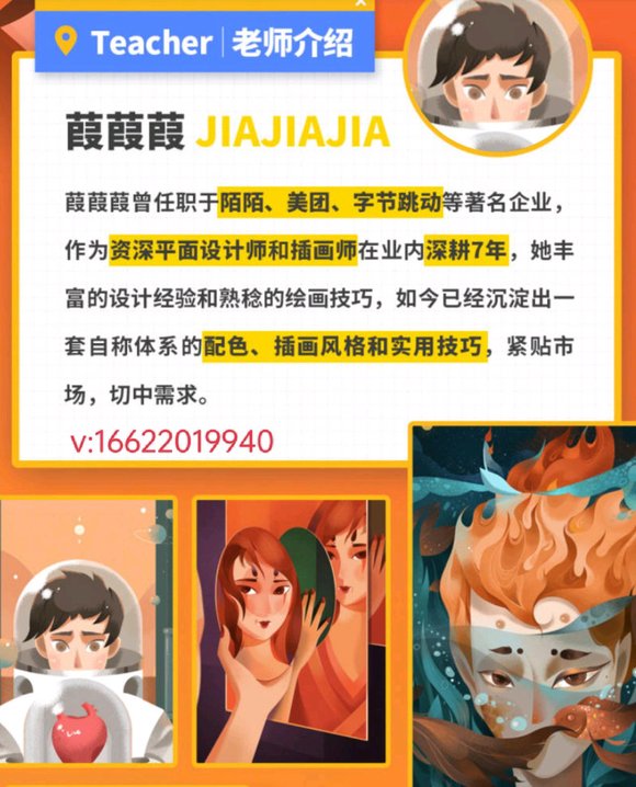 ��ҵ�廭��ɫ����ָ�ϡ����ʲ���ֻ����Ƶ��-1.jpg