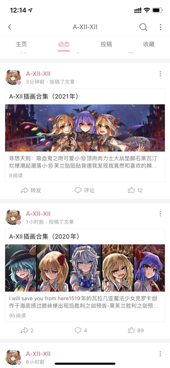 ��ǰ����Ĳ廭�ϼ���ר����-1.jpg