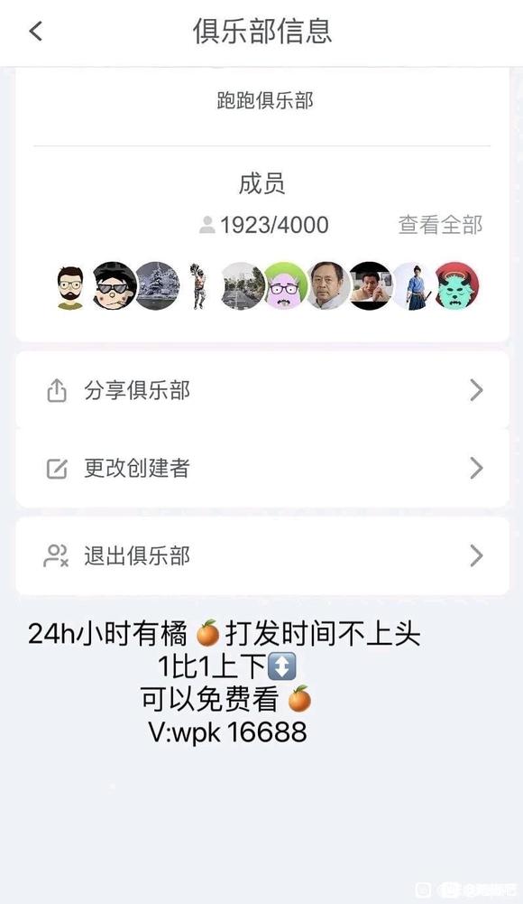 #��չ��ͼ#-1.jpg