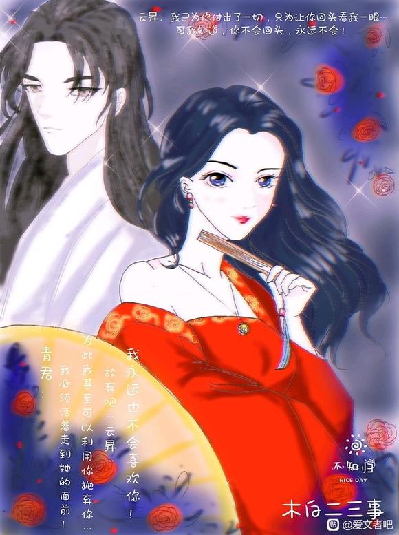 �ٷ�һ��ľ�׶����µĲ廭��,�������Ҳ�����(&amp;amp;#xFF89;&amp;amp;#x0CA5;��&amp;amp;...-2.jpg