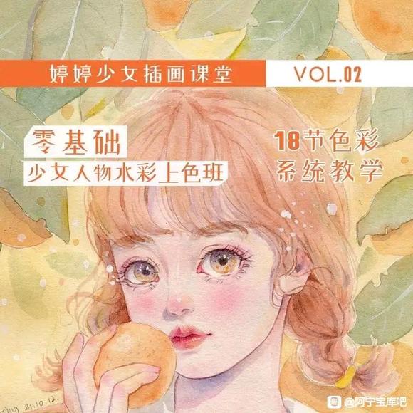����������Ů�廭���á�ˮ����ɫ��-1.jpg