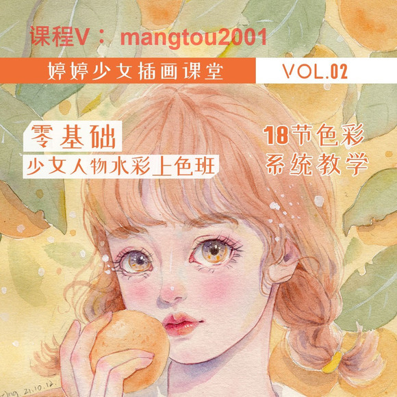 ������Ů�廭����-�������Ů�߸�ࡢˮ����ɫ��-1.jpg