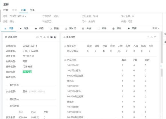 ���ŷ纺��д��,�ں�����-1.jpg