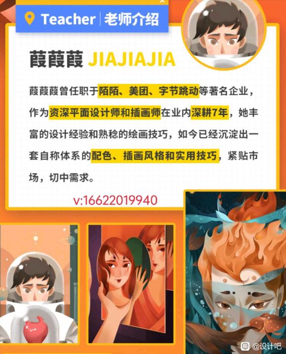 ��ҵ�廭��ɫ����ָ��-1.jpg