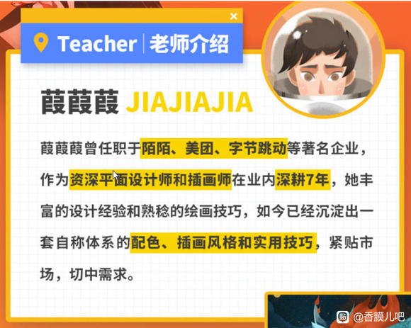 ��ҵ�廭��ɫ����ָ�ϡ����ʲ���ֻ����Ƶ��-1.jpg