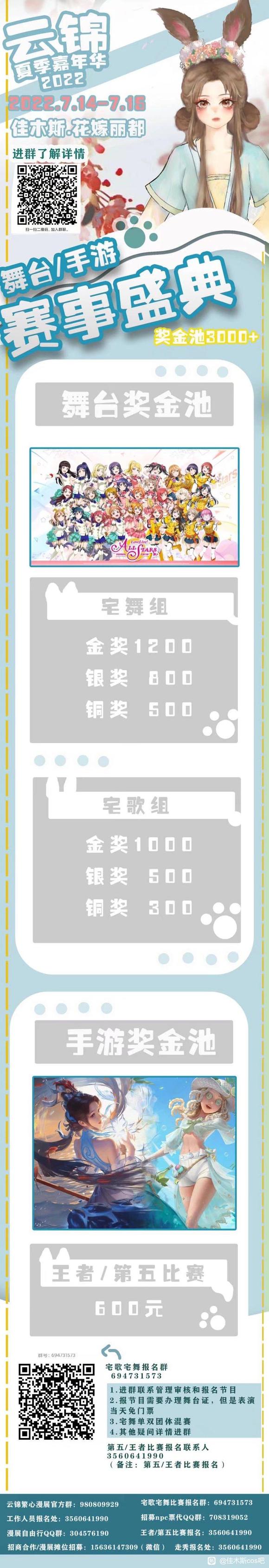 ����չչ�����ƽ���չ1��-2.jpg
