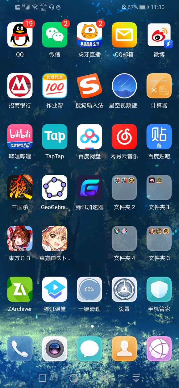 ��һ���ֻ���ֽ-1.jpg