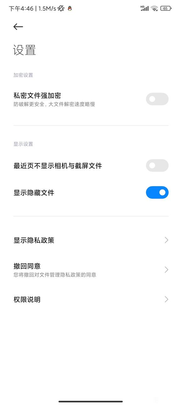 �������ֽ�ļ��Ĵ洢λ��-1.jpg