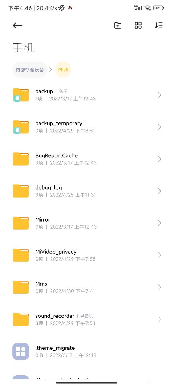 �������ֽ�ļ��Ĵ洢λ��-2.jpg