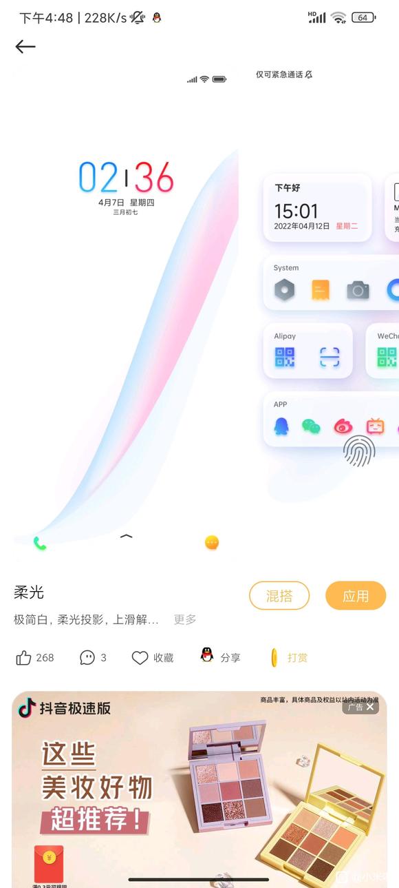 �������ֽ�ļ��Ĵ洢λ��-1.jpg
