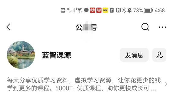��è�廭�����ϼ���10�ڿγ�ȫ��������ٶ����̷�������-2.jpg