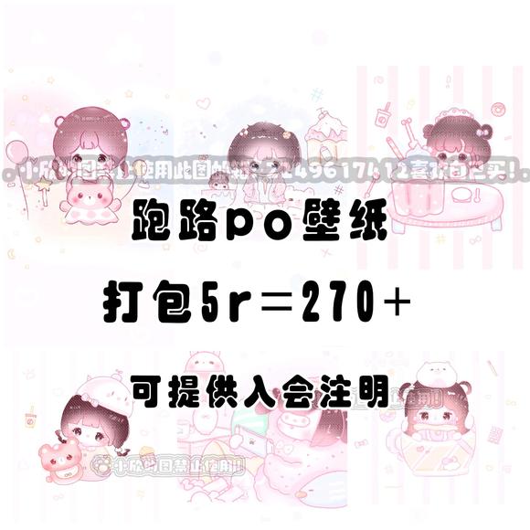 ��·po��ֽ��Ѫ-1.jpg