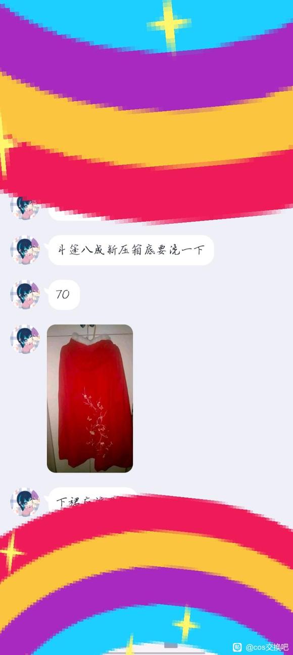 ���ɳ��ɻ�������,ױƷ,��ˮ,ˮ��,����,�Ӷ���-2.jpg