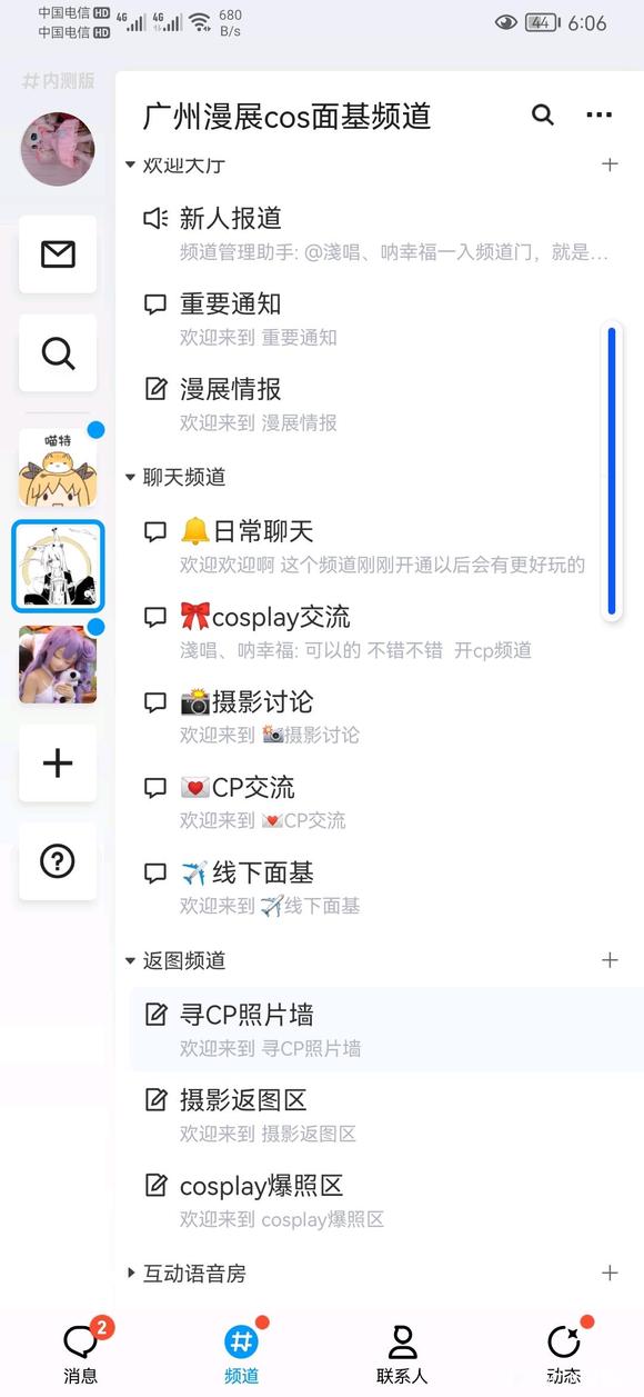 ������չ���cosƵ����ļ��-2.jpg