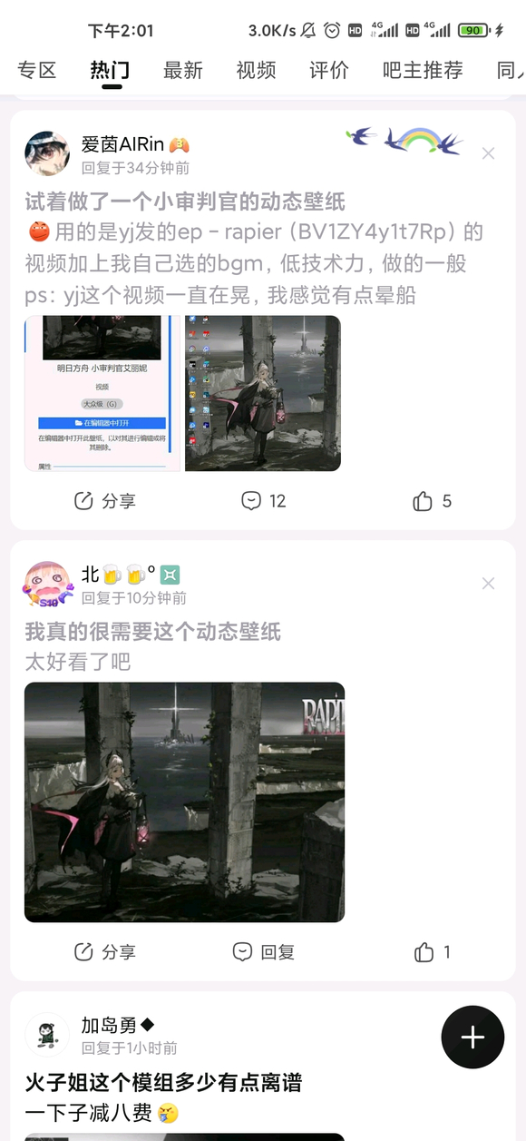 ����ĺ���Ҫ�����̬��ֽ-2.jpg