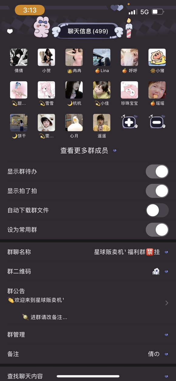 �ո�ǧ�� ��&amp;amp;#xF332;����� ˮӡ ���� ��ֽ ��Ƶ��-1.jpg