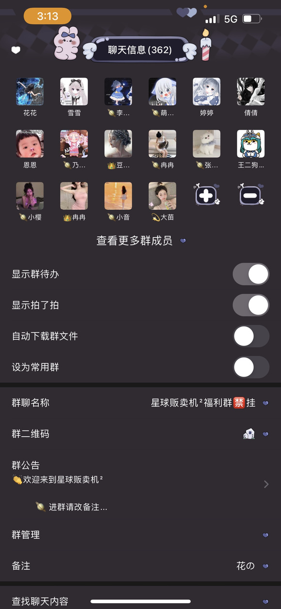 �ո�ǧ�� ��&amp;amp;#xF332;����� ˮӡ ���� ��ֽ ��Ƶ��-2.jpg