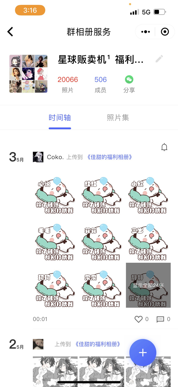 �ո�ǧ�� ��&amp;amp;#xF332;����� ˮӡ ���� ��ֽ ��Ƶ��-4.jpg