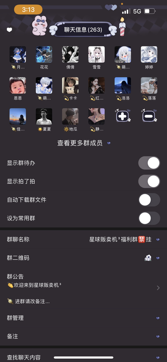 �ո�ǧ�� ��&amp;amp;#xF332;����� ˮӡ ���� ��ֽ ��Ƶ��-3.jpg