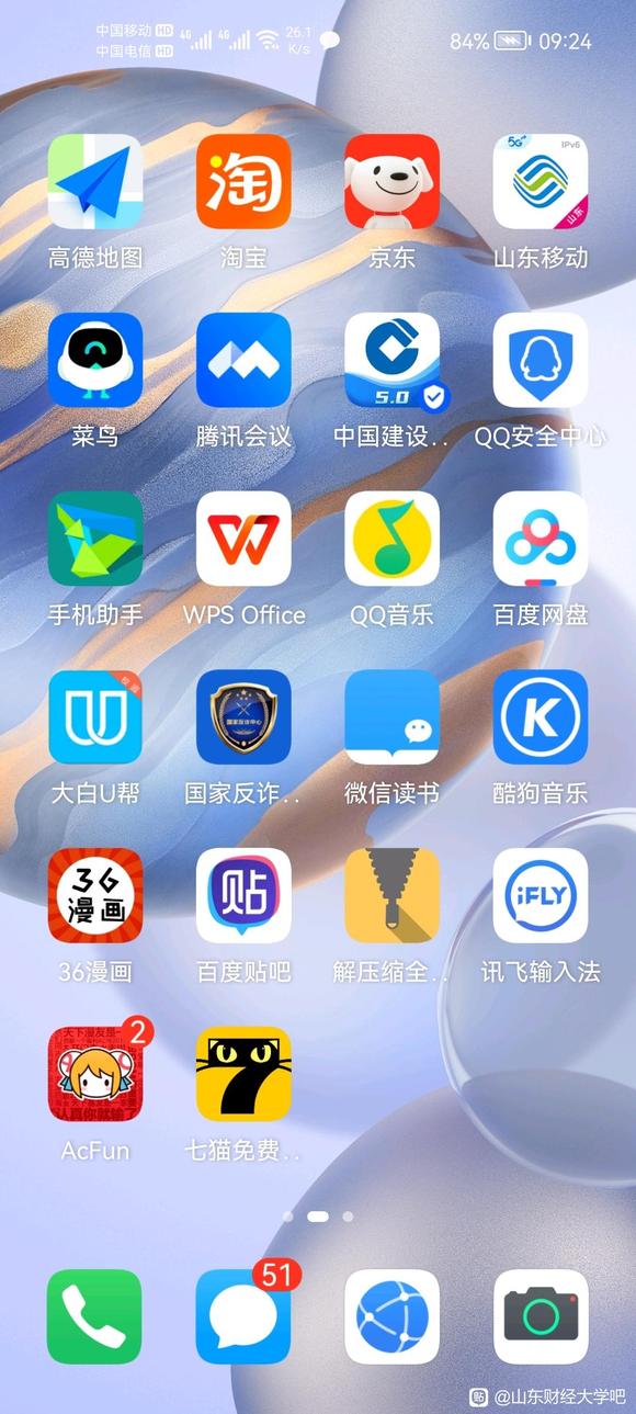 ���������ǵı�ֽ-1.jpg