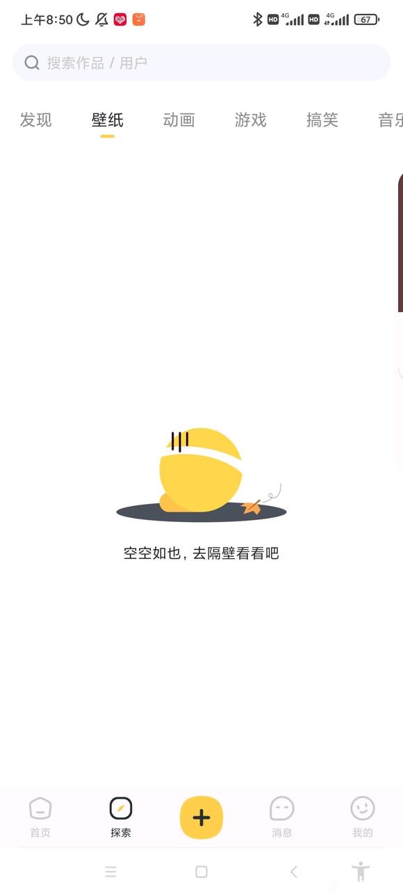 ����Ƶ��ֽû������ô��-2.jpg