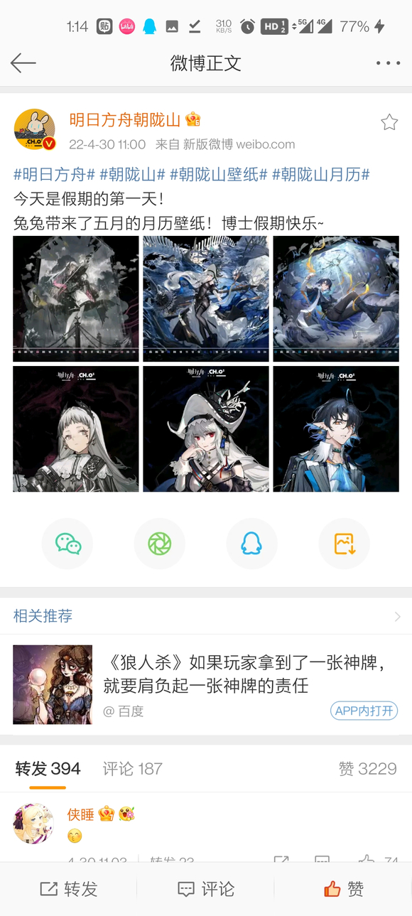 �����������ֽ-4.jpg