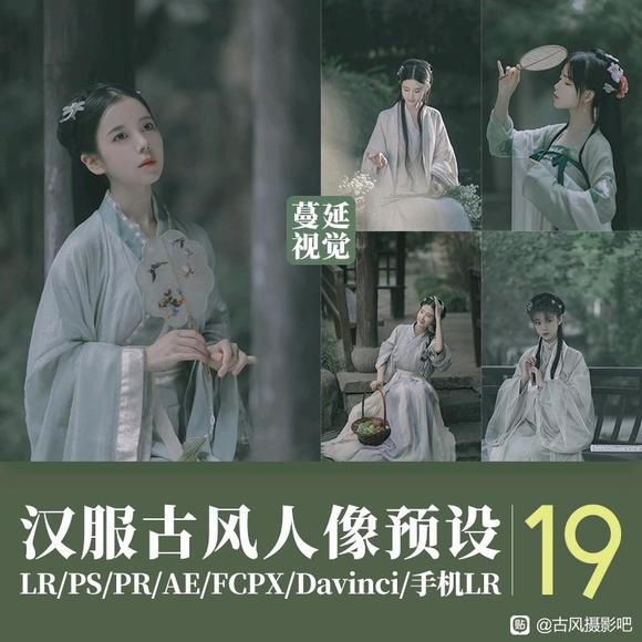 LRԤ��PS�ŷ縴�ź�����װ����FCPX������ֻ��˾�PR��ɫLUTs-1.jpg
