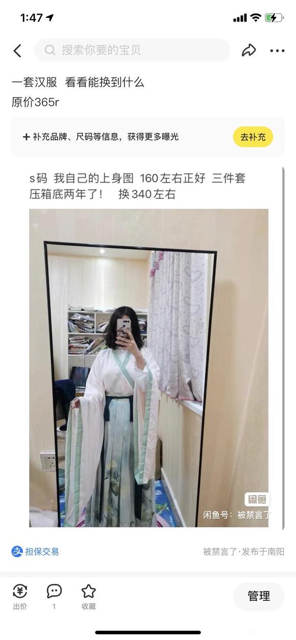 ���ɳ��ɻ��������ܻ���ʲôlo������-1.jpg