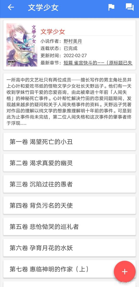 ��ѧ��������,��Ů��������Ů,��ȴ�廭���Ǹ���������-2.jpg