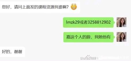 ��ѧ�ˡ��ŷ�����廭��д���(�ӻ���������)-1.jpg