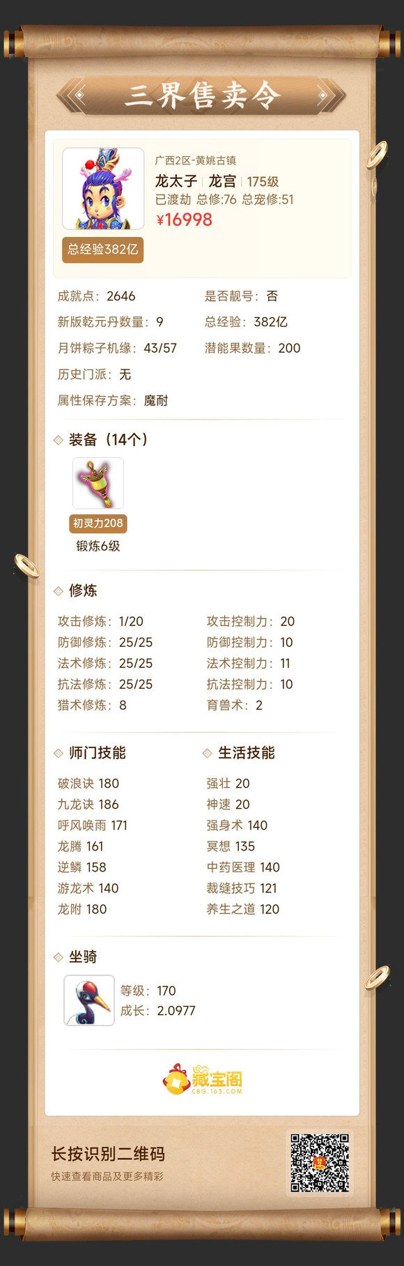 �λ�����175�ɡ�6����Ʒ��ɫ������������Ⱥ464557652-1.jpg