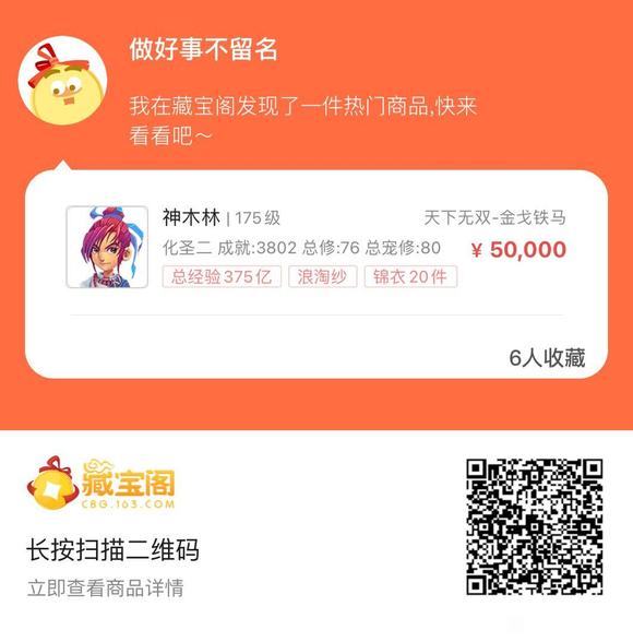 �λ�����175�ɡ�6����Ʒ��ɫ������������Ⱥ464557652-3.jpg