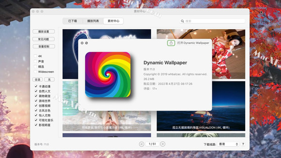Dynamic Wallpaper(Mac��̬��ֽ����)v11���İ�-1.jpg