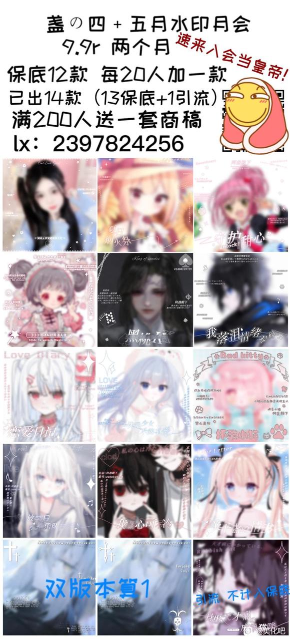 ����д Сˮӡ ȫ�� ͷ��� ��ֽ ��-1.jpg