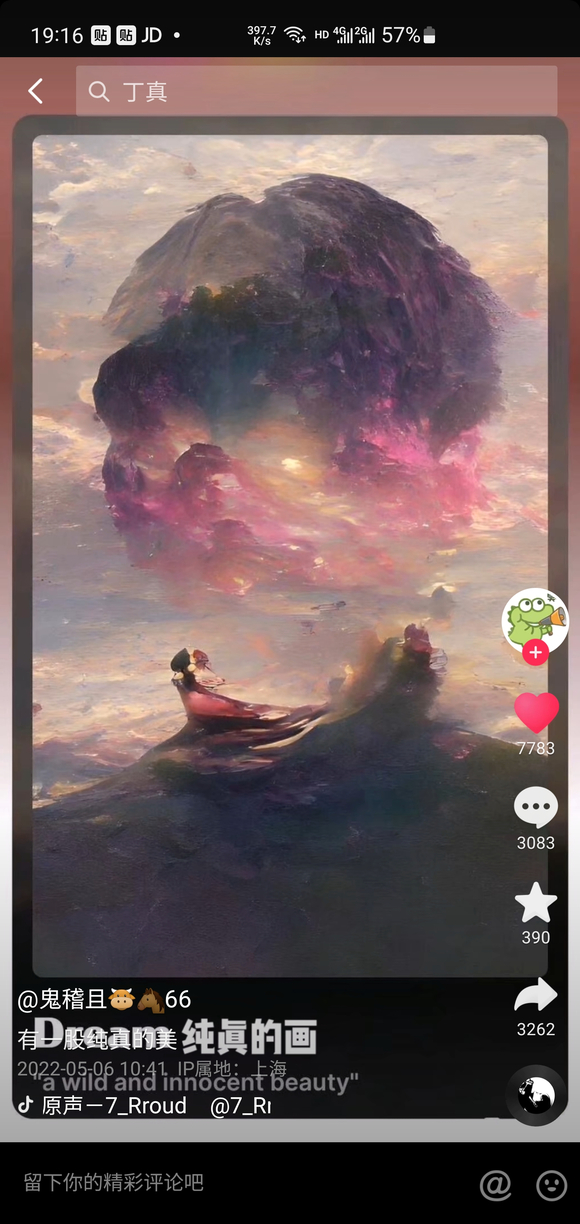 ��û����λ������ԭͼ��,������ֽ��-2.jpg