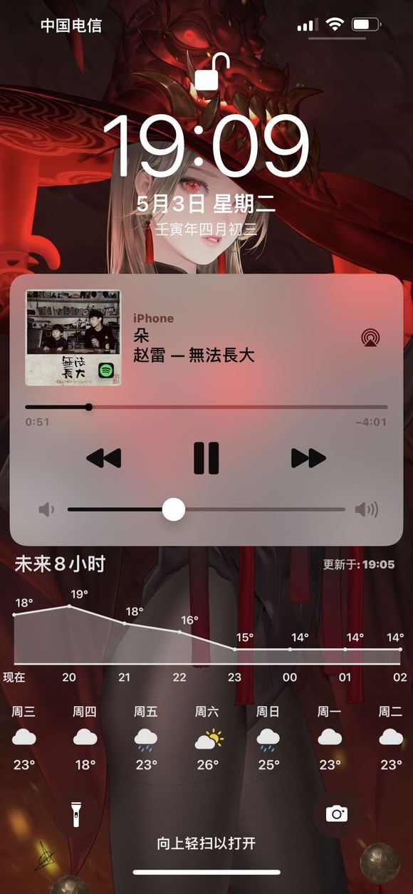 ����������ս��ֽ-1.jpg