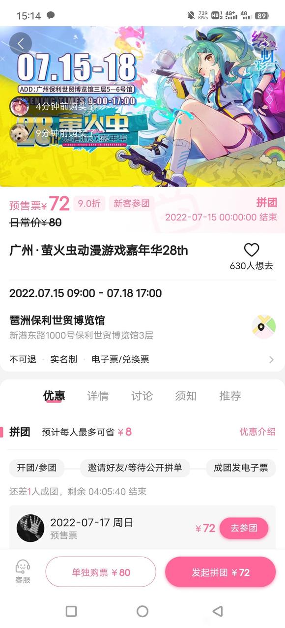 8u��ȥө�����չ����-2.jpg