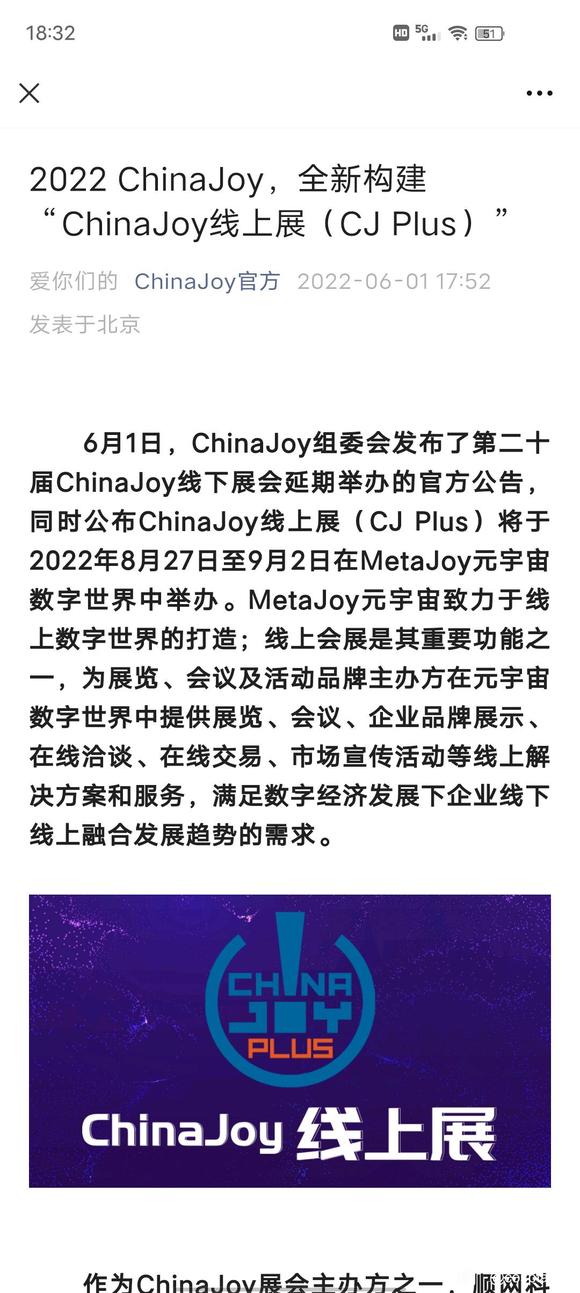 ��COS��Ƭ�������ChinajoyҪ�����Ͼٰ���,����coser����-1.jpg