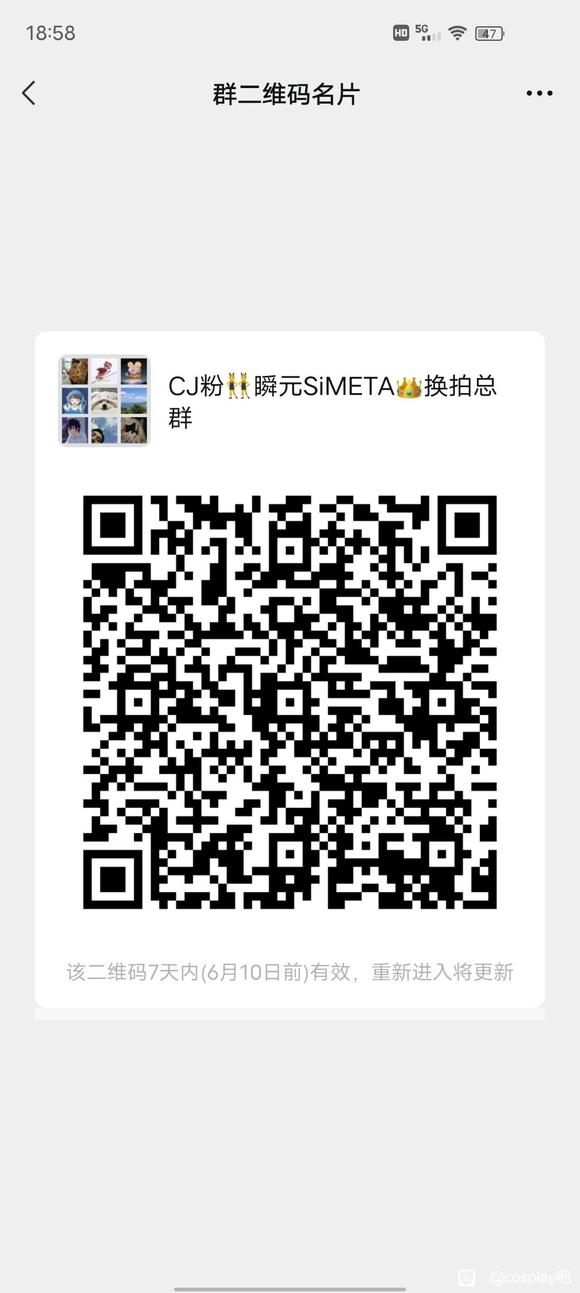 ��COS��Ƭ�������ChinajoyҪ�����Ͼٰ���,����coser����-4.jpg