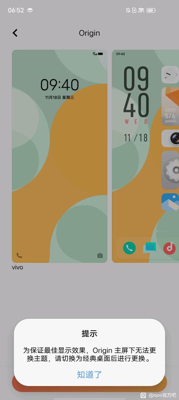 #iQOO#ʲô��,��ֽ����������?-1.jpg