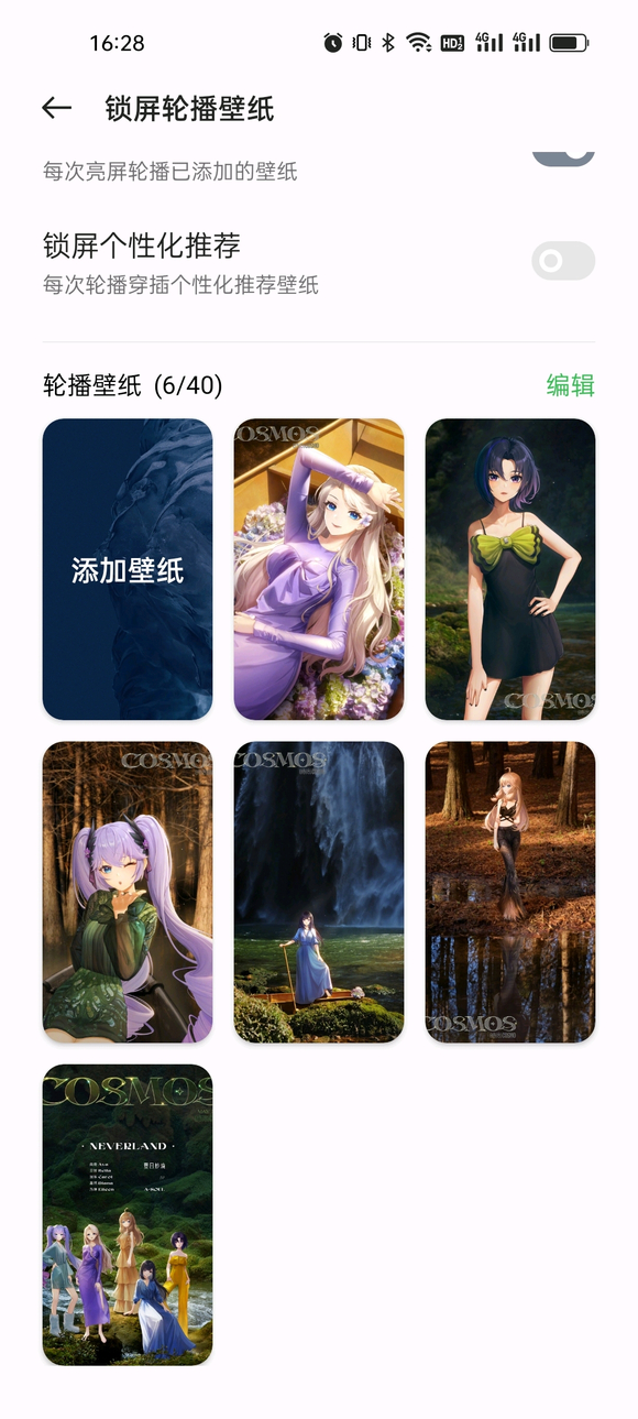 Ū���������ֲ���ֽ-2.jpg