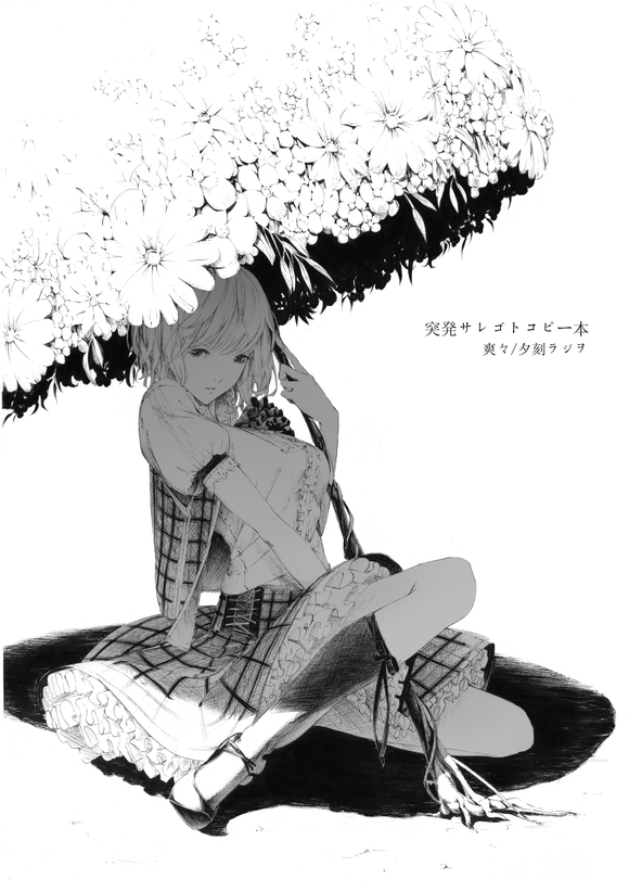 ��ʦ�Ĳ廭-2.jpg