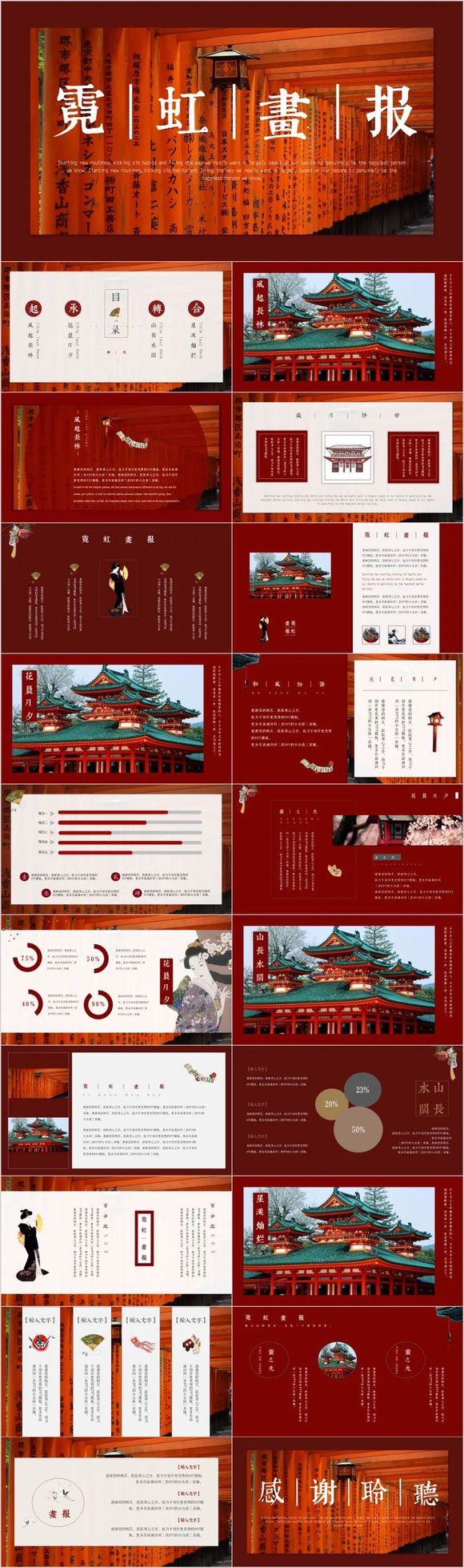 18�������廭����չ��PPT����-3.jpg