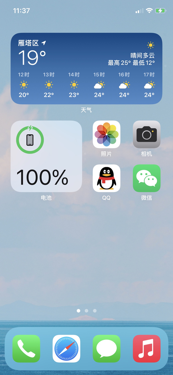 ���ÿ��ı�ֽ-3.jpg