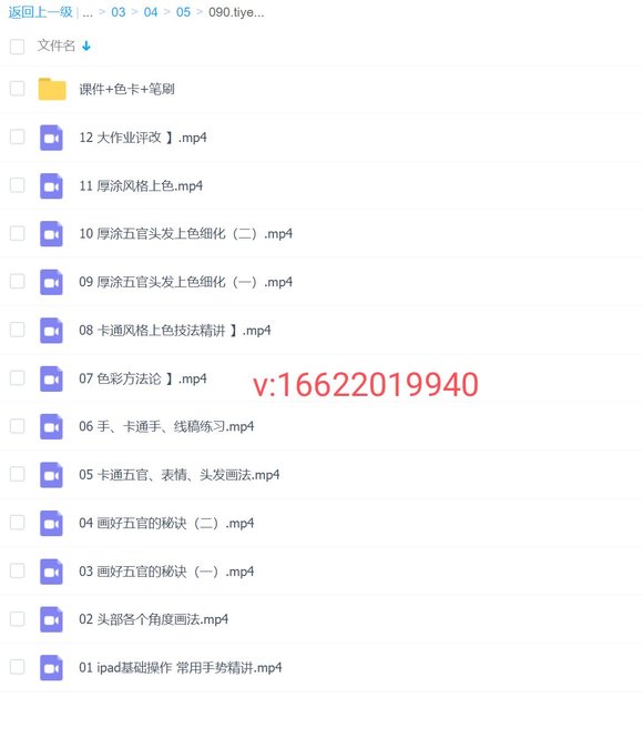 tiyeѼѼ��2��ipad�廭��2021��4�½�Ρ����ʻ���-1.jpg