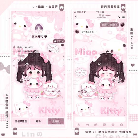 �������ֽ/���챳���ʡ�-2.jpg