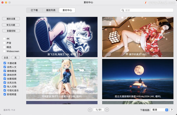 Dynamic Wallpaper Mac����(��Ƶ��̬��ֽ)v11��-1.jpg