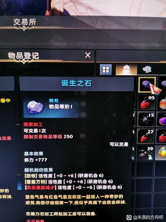 ����������һ�����ƽ�����Ʒ�ȼ�250����ô����?-1.jpg